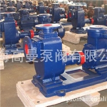ZX50-18-20自吸式(化工)清水离心泵/ZX自吸式给水泵/自吸泵