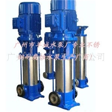 消防泵|25GDL2-12x3|广东给水设备|东莞水泵厂|广东不锈钢水泵厂