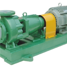 IHF50-32-125氟塑料衬里泵/氟塑料化工泵/氟塑料衬里离心泵