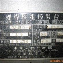 供应制冷机，螺杆机组,制冷设备