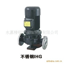 IHG不锈钢化工立式管道离心泵立式化工泵¶管道泵立式泵