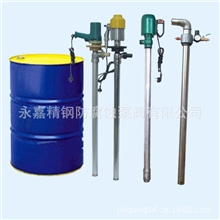 手提式防爆型电动油桶泵(电动抽液泵)