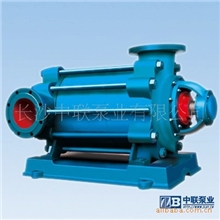 直销D、DF、DM型多级离心泵长沙水泵厂矿用多级泵不锈钢离心泵