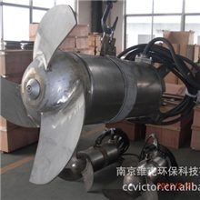 潜水搅拌机QJB0.85污水处理搅拌器