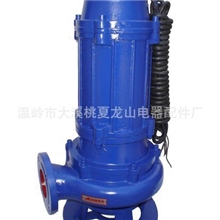 厂家直销WQ系列潜水排污泵高扬程排污泵污水泵