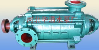 河北华通水泵厂现货供应；D25-50X5多级离心泵、及配件。