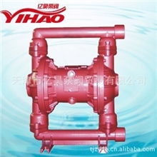 专业销售QBY-15型气动隔膜泵水泵小型隔膜泵高压隔膜泵