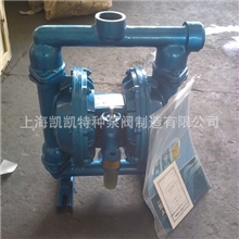 供应上海凯凯牌QBY-40PF(304不锈钢气动隔膜泵,配F46膜片）厂家