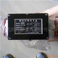 供应上海汉姆森牌限位行程型号盒,限位开关，厂家直销价格优惠