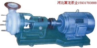 供应FSB型氟塑料合金耐腐蚀泵25FSB-18
