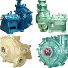洗煤厂专用，耐磨渣浆泵，品质可靠