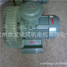 供应防爆漩涡气泵