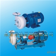 FSB系列氟塑料合金离心泵（图），酸洗泵，电镀泵