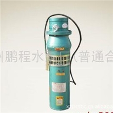 供应船用潜水泵混流潜水泵轴流泵