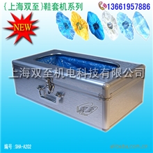 批发供应鞋套机，铝合金鞋套机，自动鞋套机，鞋套