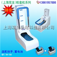 供应双至鞋套机，智能鞋套机，自动鞋套机，鞋套