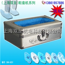 供应鞋套机，铝合金鞋套机，自动鞋套机，鞋套