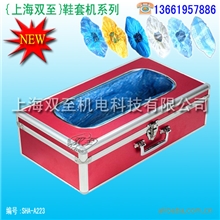 供应鞋套机，自动鞋套机，家用鞋套机，鞋套