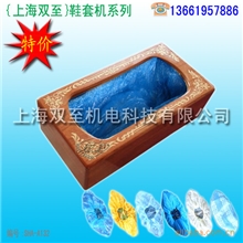 供应鞋套机，自动鞋套机，智能鞋套机，鞋套