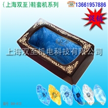 供应鞋套机，自动鞋套机，实木自动鞋套机，鞋套