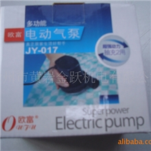 第三代欧富牌厂家直销产品真空压缩袋气泵/电动气泵/抽充两用泵