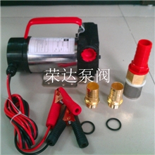 DYB-40直流电动油泵12V、24V直流油泵电动油泵小型油泵