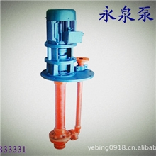 供应FSY型玻璃钢液下泵，液下泵，耐腐蚀液下泵，液下化工泵