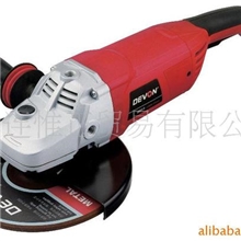 批发大有DEVON电动工具电动角磨机2811230MM