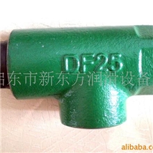 供应单向阀JB/ZQ4595-97单向阀现货DXF-15型单向阀