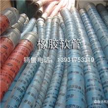 供应DN125*3000橡胶软管泵管软管高压软管(图)