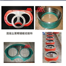 供应泵车配件众合力眼镜板切割环耐磨合金眼镜板(图)