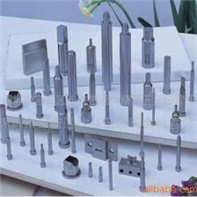 专业生产日本钨钢、ASP23/SKH9/SKD11冲针、引导针、两用浮升销