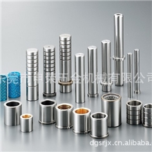 精密导柱导套｜导柱导套组件｜TRP导柱｜MYJP导柱｜GRP导柱