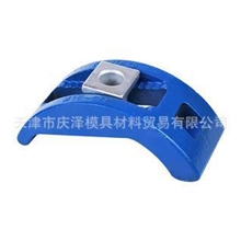 弓形压板、冲床压板、注塑机压板、组合压板批发