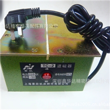 （原装正品）上海景欣牌退磁器/强力消磁器质保价优/TC-1退磁器