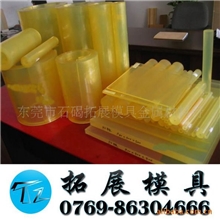 拓展经销批发优力胶优尼龙棒进口MC棒/板F4塑料王板PP板