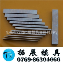 拓展经销香港盾牌1/4X2X12白钢刀白钢车刀白钢板超硬白钢