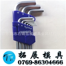 批发八牌六角匙六角匙带波六角匙内六角板手进口六角板手