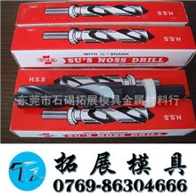 批发钻头含钴锪钻重形特殊高速钢锪钻整体硬质合金高效锪钻