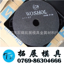 拓展经销批发WOSHOL切割片博世切割片、研磨片