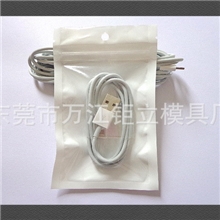 苹果iphone5数据线包装袋白色珠光袋通用手机数据线自封骨袋