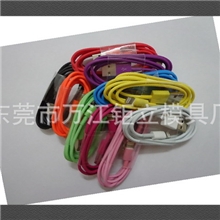 iphone5数据线白黑彩色1:1苹果5数据线一体头8P带铝箔屏蔽ios7
