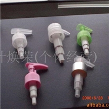 供应化妆品，乳液泵模具制造