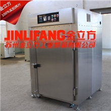 不锈钢烘箱电热鼓风烘箱干燥箱烘干箱烤箱烤炉
