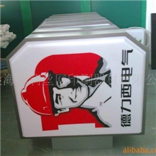 提供亚克力pvcpcpp印刷加工