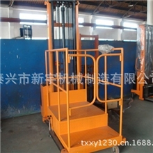 定制-500公斤2.5米高电动液压高空取货车|仓储物流拣选取物车