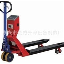 供应:手动托盘车叉车称|称重型液压叉车|称重型托盘手拖车|油压车