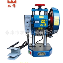 供应厂家优质JB04-0.5精密台式压力机桌上型小冲床/冲压机