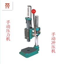 批发供应手啤机JM-32手动压力机手动冲床手动冲压机手压机