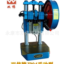 【厂家直销】供应双伟JB04-1精密电动小型冲床